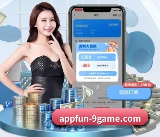 九游体育 APP